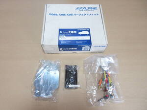 日産ジューク YF15用ALPINE X08S/X08/X05 パーフェクトフィット未使用品 欠品あり