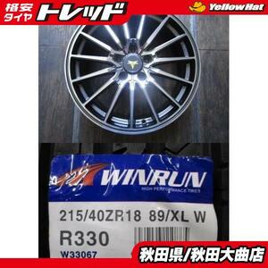 送料無料 新品4本セット! Weds NOVARIS BEONDE FL 18 7.0 +53 5H114 + ウィンラン R330 215/40R18 23年製造 新品 4本セット ヴォクシー 等