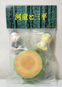 WF2024夏　アルイミマケズ　「河童の三平」 河童と三平 ソフビ　水木しげる　妖怪