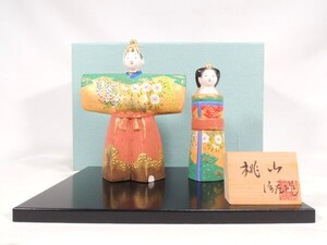 中村信喬/「桃山」 /博多人形/人形師/立雛/雛人形/置物/オブジェ/立札付/共シール付/箱付/作家物/骨董/古美術/美術品/師:林駒夫・北澤一念