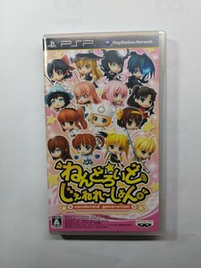 ★PSP ねんどろいど　じぇねれ〜しょん　説明書付き動作確認済み　除菌済み 美品★