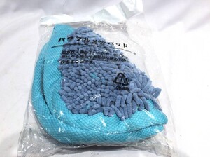 琉■8231■未使用■H2Oウルトラスチームマスター専用 パワフルメガパッド