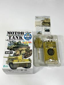 1/72 F-toys エフトイズ モータータンク コレクション 第2弾 WWⅡ ドイツ ソビエト編 タイガーⅠ 戦車 1944年 ラトビア