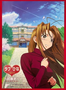 A3サイズポスター ラブひな アゲイン ～可奈子～ 特典用 非売品 当時モノ 希少　B2371