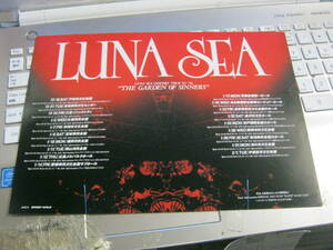 LUNA SEA ルナシー LUNACY / THE GARDEN OF SINNERS ツアー告知チラシ 美品 SUGIZO 河村隆一 INORAN J 真矢