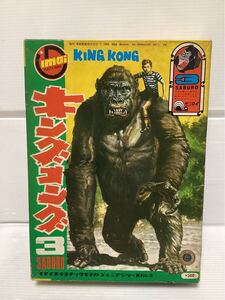 ★超レア/当時物/イマイ/1966年/キングコング3/箱/さぶろう/梶田達二/プラモデル/フィギュア/昭和レトロ/検/マルサン/ブルマァク/BANDAI