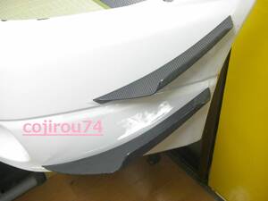 模造品にご注意! カーボン カナード Ｒ33 GTR 2段式 Skyline gt-r rb26 Canard Aero parts フロントバンパー Spoiler スポイラー bnr33