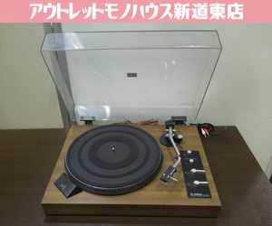 当時物 YAMAHA ターンテーブル レコードプレーヤー YP-511 通電/音出し確認済 GLANZヘッドシェル ヤマハ 札幌市 新道東店