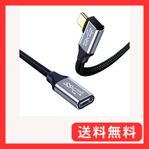 USB-C & USB-C 延長ケーブル L字 1M Type-c 延長 USB3.1 Gen2(10Gbps) 100