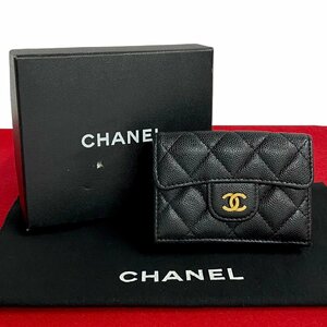 極 美品 箱付 シール有 30番台 CHANEL シャネル マトラッセ ココマーク キャビアスキン 三つ折り 財布 ミニ ウォレット ブラック 24203