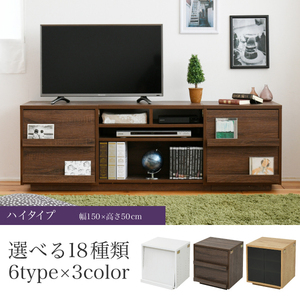 ワイド テレビボード 大型テレビ台 55インチ 幅150 高さ50 奥行40 type.04×ナチュラル M5-MGKJKP00185DDNA