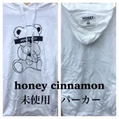 B061　ハニーシナモン　Honey Cinnamon　パーカー　ホワイト