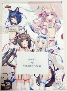 タペストリー メロンブックス限定版特典 NEKOPARA 10th ANNIVERSARY SAYORI ART WORKS ネコぱら さより 画集 ショコラ バニラ melonbooks