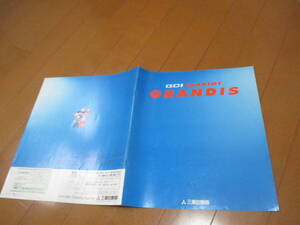 44690　カタログ ■三菱●　ＧＤＩ　シャリオ　グランディス●1997.10　発行●34　ページ