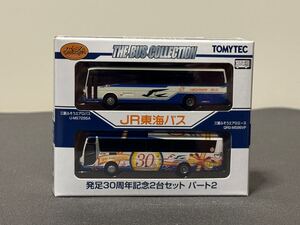 新品　未開封　ザ・バスコレクション JR東海バス発足30周年記念2台セット パート2 バスコレ