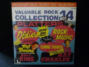 オムニバス Various - Standard Best Oldies Hit Selection / Valuable Rock Collection 14／1992／検：Japan Classic Rock