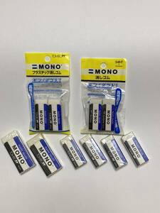 【新品】消しゴム　MONO　10個セット