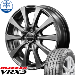 ミラ ラパン ムーブ パレット 155/65R13 スタッドレス | ブリヂストン VRX3 & G10 13インチ 4穴100