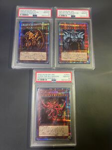 遊戯王　オシリス オベリスク ラー　プリズマ　psa10 連番