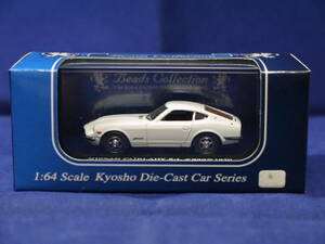 ☆1/64・京商/Beads・067〃NISSAN FAIRLADY Z-L〈Ｓ30〉1970/ニッサンフェアレディＺ-Ｌ〃No.06001W/WHITE★