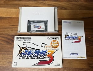 ゲームボーイアドバンス 逆転裁判3 BestPrice GBA ゲームソフト 箱＆取説付き 動作確認済み