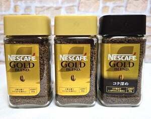 ■ネスカフェ ゴールドブレンドコーヒー　インスタント珈琲　80g×3　 瓶