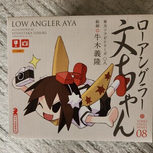 東方ソフビシリーズ08 ローアングラー文ちゃん ソフビフィギュア