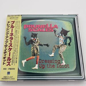 【帯付】プルーネラ・スケールズ/Prunella Scales/Dressing Up The Idiot/CD/スキッド・ロウ