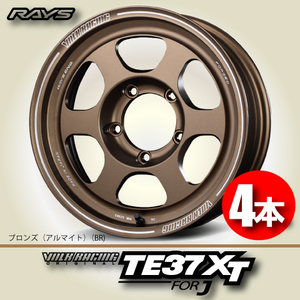 納期確認必須 4本価格 レイズ ボルクレーシング TE37XT forJ BRカラー 16inch 5H139.7 5.5J+0 RAYS VOLK RACING