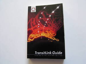 [時刻表] 「シンガポール・Ｔｒａｎｓｉｔ　Ｌｉｎｋ　Ｇｕｉｄｅ（バスとMRT） １９９５年」 [英文表記]