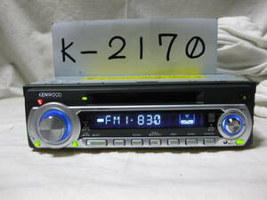 K-2170　KENWOOD　ケンウッド　E303MD　MDLP　1Dサイズ　MDデッキ　故障品