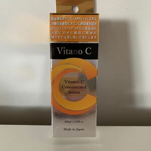 新品未使用品　定価8800円！Vitamin C ビタミンC集中美容液　60ml 1本