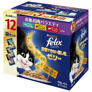 フィリックス 我慢できない隠し味ゼリー お魚お肉バラエティ 50gX12袋