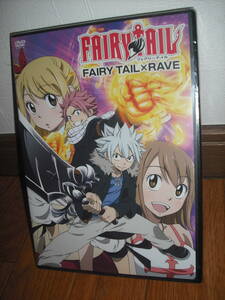 未使用品　フェアリーテイル　 FAIRY TAIL　RAVE　コラボ　特典DVD 　送料無料♪