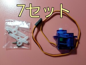 電子工作 RC用 7個 超小型 サーボモーター servo motor