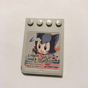 動作品 DS CYBER CODE FREAK type 0 コードフリーク タイプ0 Nintendo DS