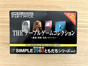 【限定即決】THE テーブルゲームコレクション 箱‐取説あり 株式会社ディースリー AGB-P-AZKJ N.2586 ゲームボーイ アドバンス レトロ