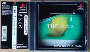 【送料無料】PSソフト「THE テニス」[SLPS 02228] ◇ SIMPLE 1500シリーズ Vol.26 ■ プレイステーション／Play Station