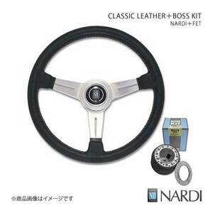 NARDI ナルディ クラシック＆FETボスキットセット シルビア S14 7/5～11/1 直径360mm ブラックレザー＆ポリッシュスポーク N132＋FB629