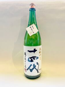 十四代　大極上生　龍の落とし子　純米大吟醸　1800ml 2024/12製造