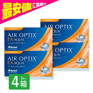 エアオプティクスEXアクア 3枚入 4箱 コンタクトレンズ エアオプティクス 1ヶ月 使い捨て 即日発送 ネット 通販