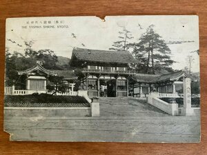 FF-5234 ■送料込■ 京都府 祇園 八坂神社 狛犬 鳥居 建物 建築物 戦前 ●破れ 穴有 エンタイア 風景 景色 絵葉書 写真 古写真/くNAら