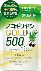 【医師監修】ノコギリヤシ サプリ 1袋15000mg 60粒 30日分 1日2粒500mg 亜鉛 ビタミンE 栄養機能食品 国内製