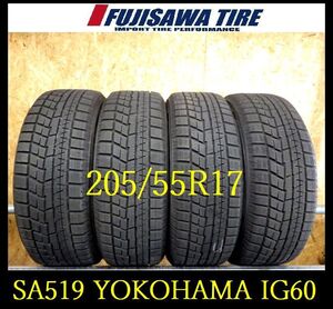 【SA519】K1401085 送料無料●2020年製造 約9部山 ●YOKOHAMA ICE GUARD IG60●205/55R17●4本