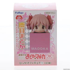 【中古】[FIG]鹿目まどか(かなめまどか) 魔法少女まどか☆マギカ ひっかけフィギュア1 プライズ(AMU-PRZ13190) フリュー(61757148)