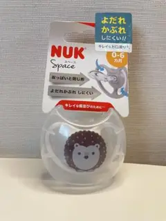 【お買い得】NUK Space 乳首 ハリネズミデザイン -6ヶ月用 おしゃぶり