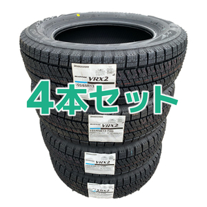 個人宅OK 23年製 ブリザック VRX2 155/65R13【4本セット】送料込み 20,600円～ ブリヂストン スタッドレス