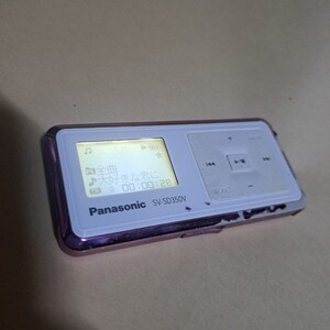 動作品　パナソニック　Panasonic　D-snap SV-SD350V 本体のみ　デジタルオーディオプレーヤー