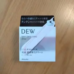 DEW タンタンコンクドロップ フェイスクリーム KANEBO