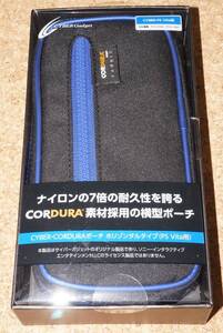 ◇新品◇VITA.CYBER・CORDURAポーチ ホリゾンタルタイプ ブルー